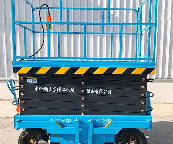 清远自行走升降机